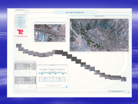 مطالعات مراحل اول و دوم و سوم (خدمات نظارت)  تعریض آزاد راه تهران - کرج